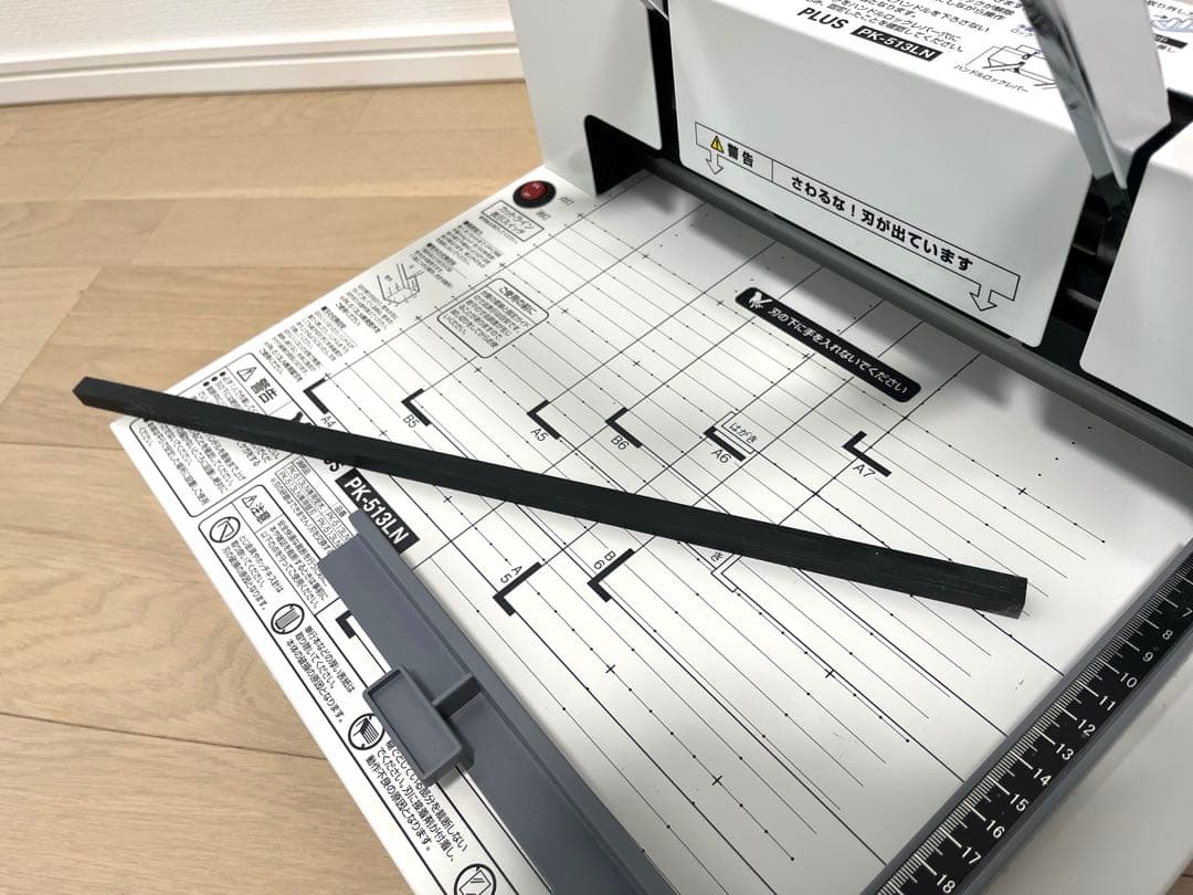 PLUSプラスA4裁断機PK-513LN 26-309