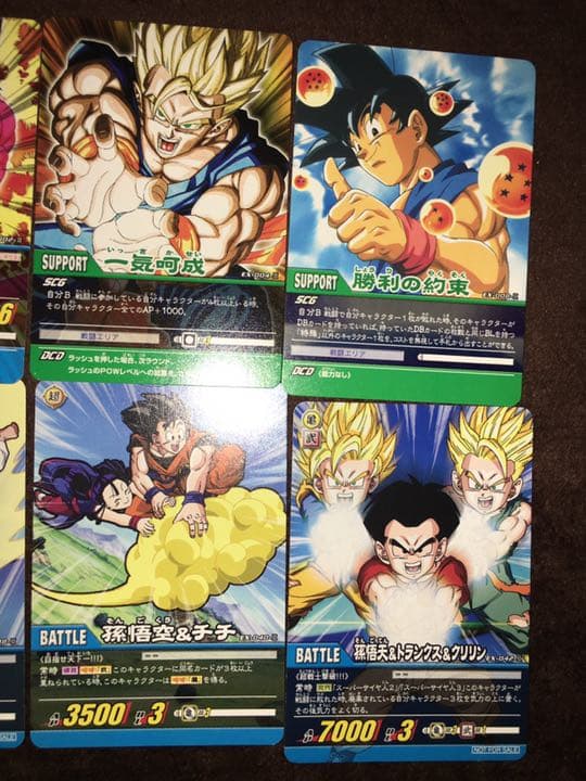 ドラゴンボール★超カードゲーム プロモセット 抽プレ有り