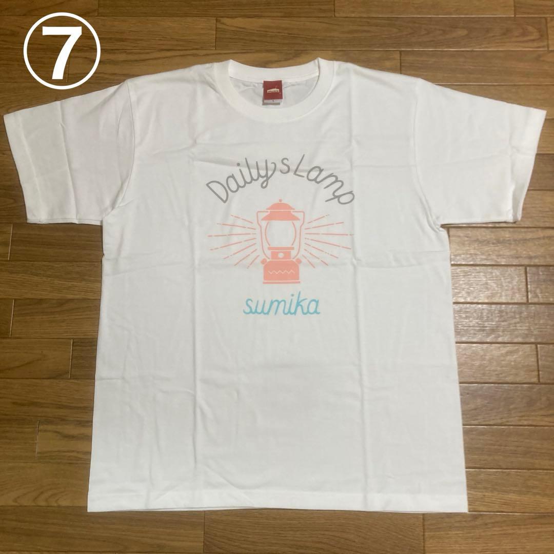 【バラ売り可⭕️】sumika Tシャツ　タオル　まとめ売り　グッズ