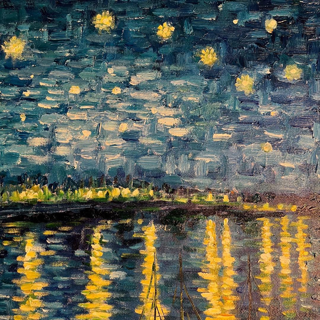 ★秀作★ 手書き油絵 ゴッホ ローヌ川の星月夜 肉筆絵画 額付き 油彩画