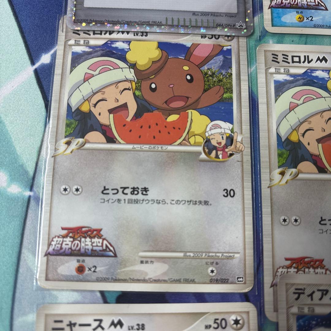 ポケモンカード アルセウス超克の時空へ プロモカードセット