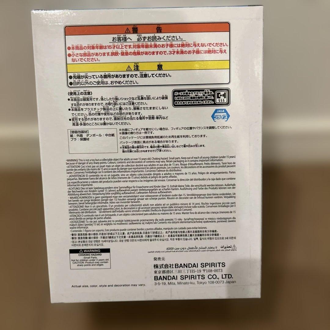 ズートピア2 モニタートップフィギュア&チェンソーマン-BOMB-フィギュア