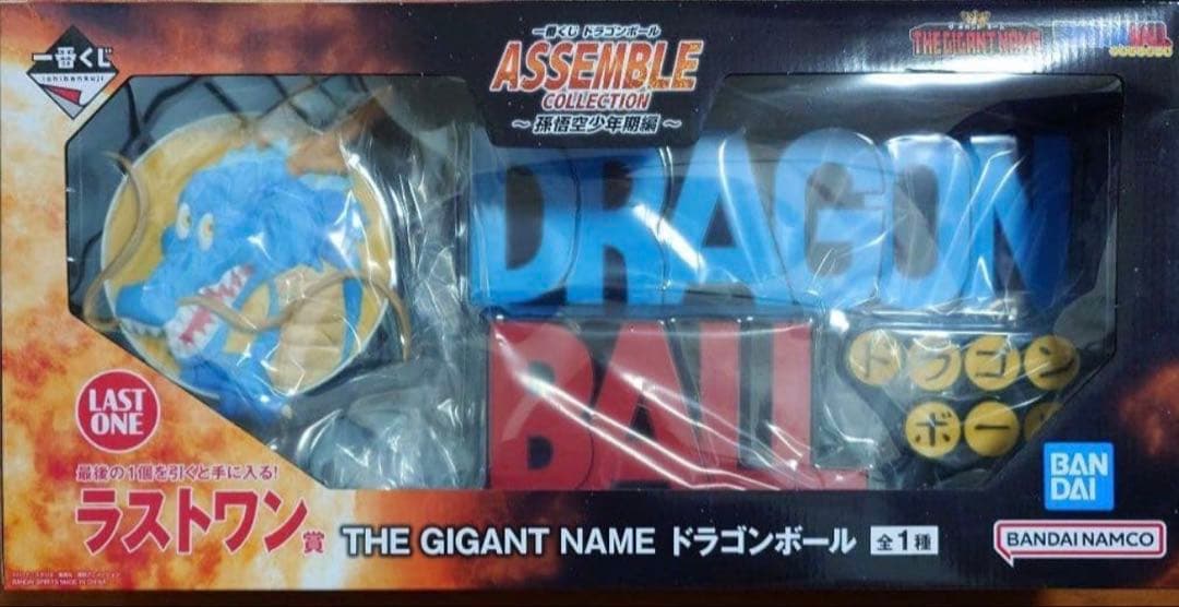 ドラゴンボール 一番くじ ASSEMBLE COLLECTION ラストワン