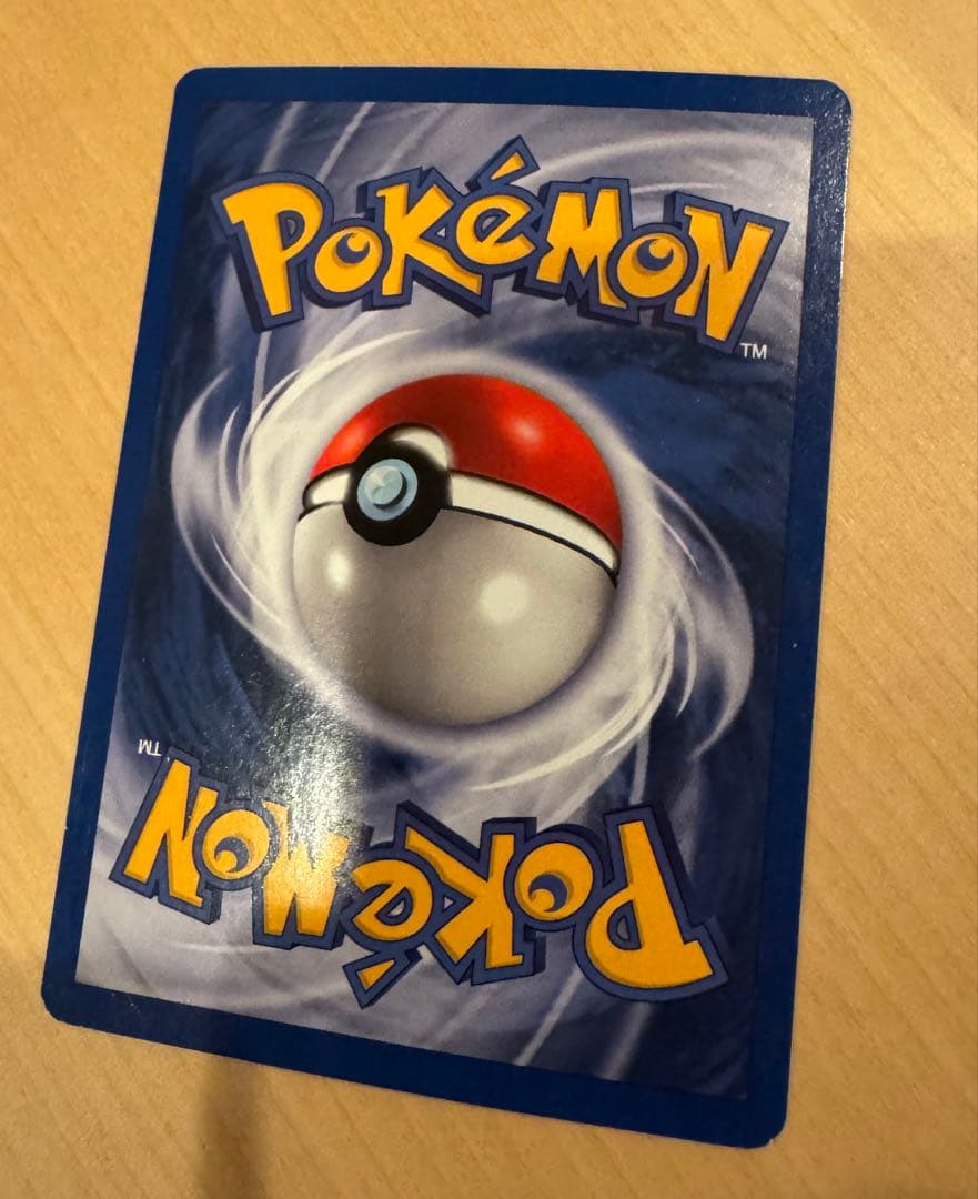 ポケモンカード　ルギア 英語版 (Lugia)