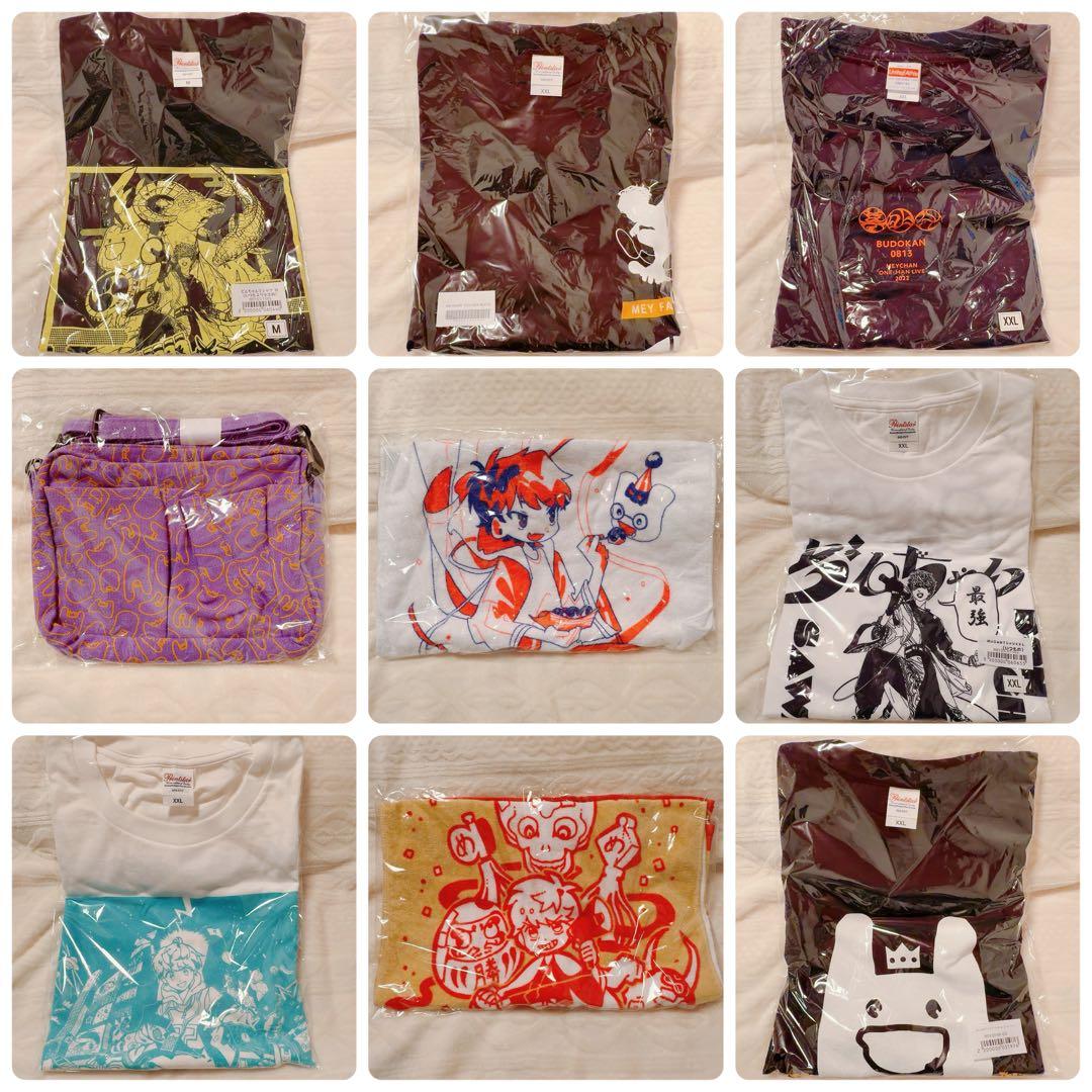 めいちゃんグッズまとめ売り