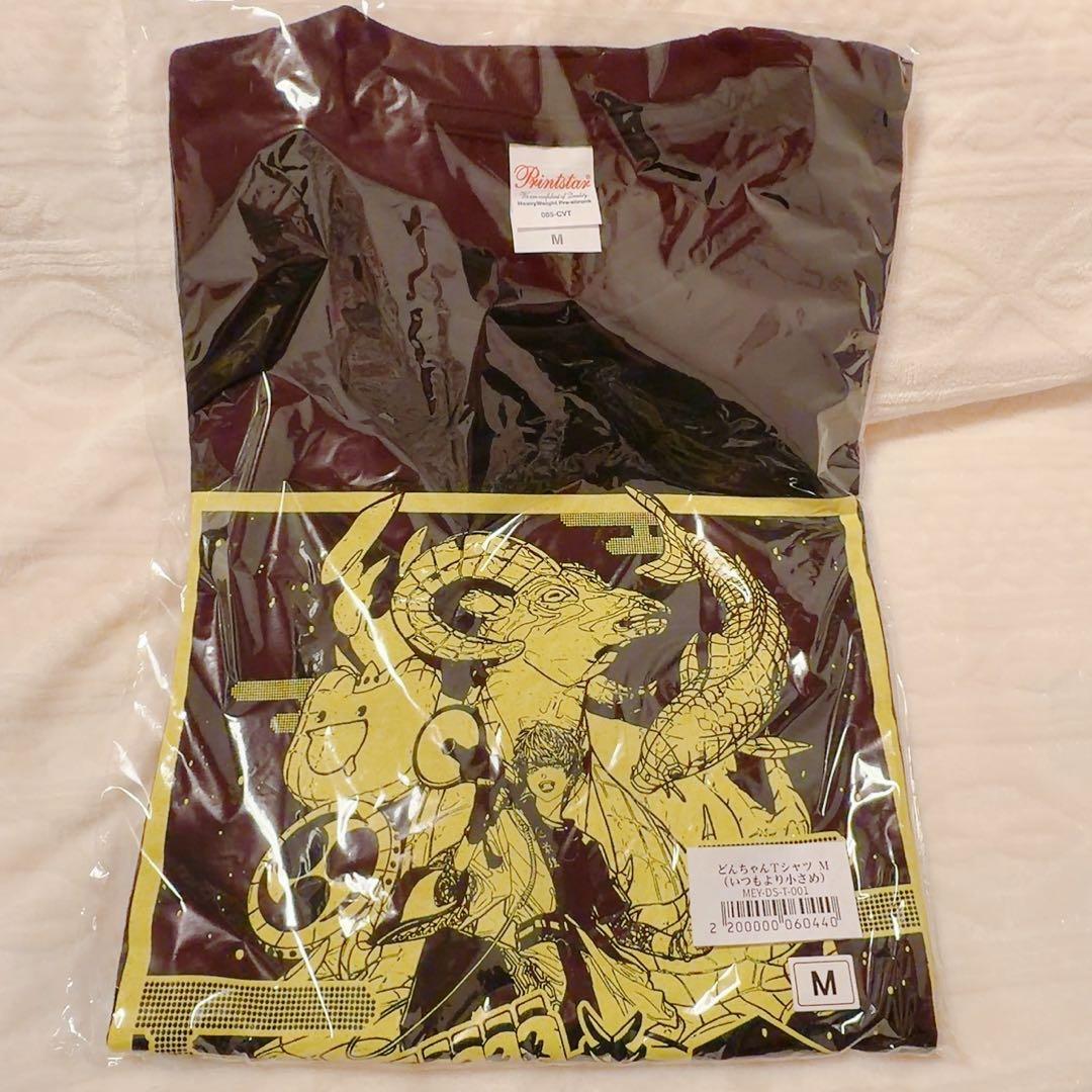 めいちゃんグッズまとめ売り