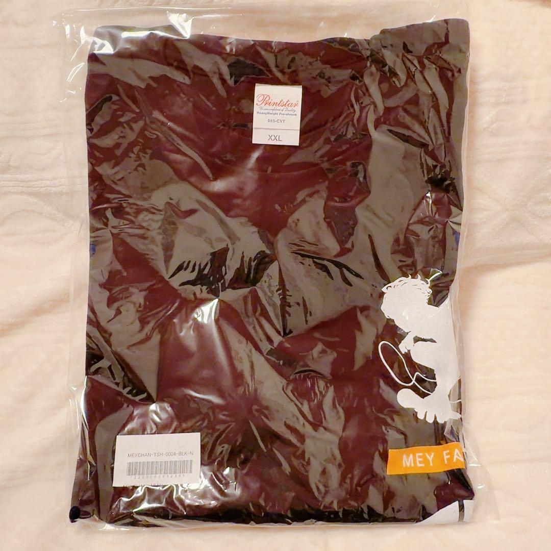 めいちゃんグッズまとめ売り