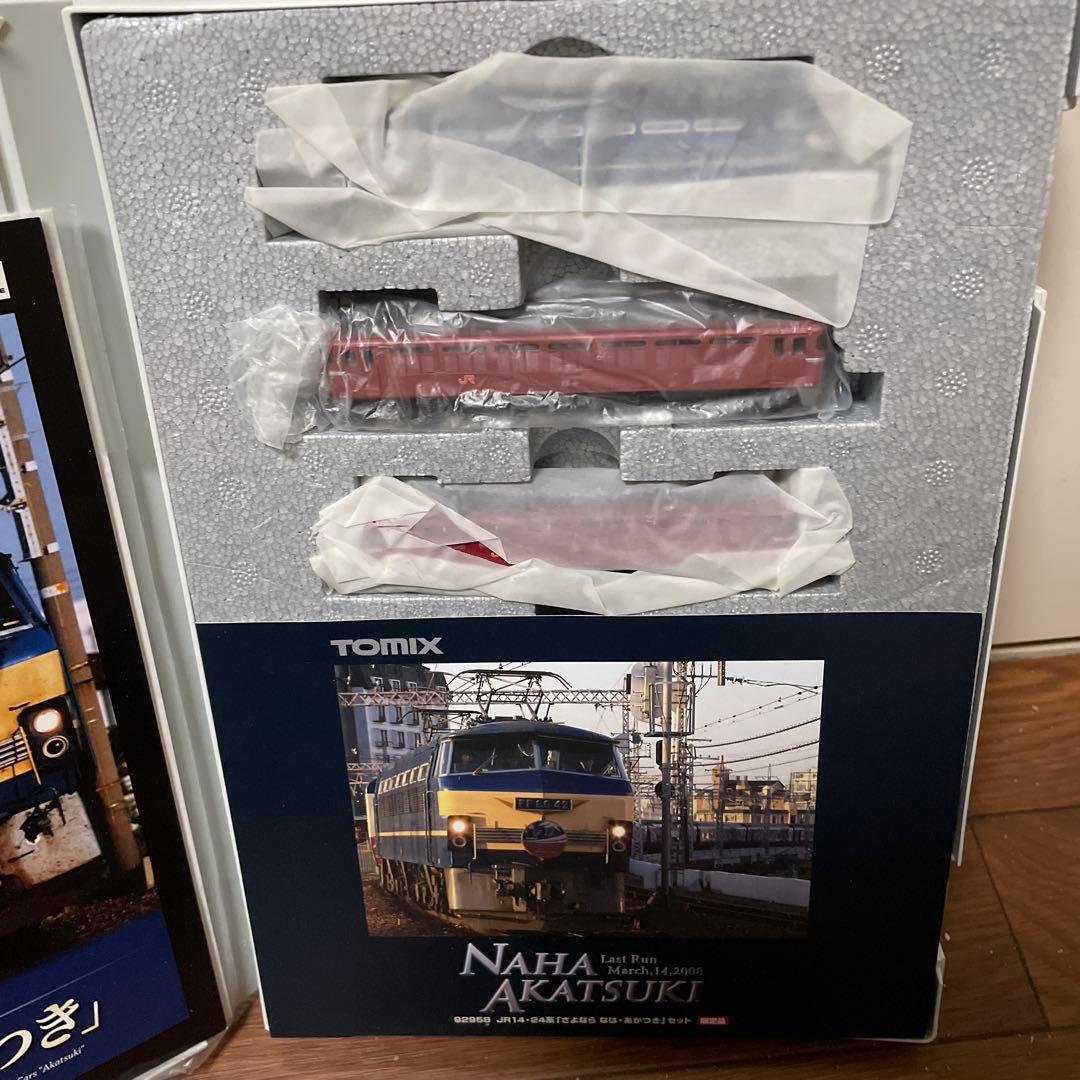 TOMIX 92958さよならなは•あかつき限定品セット中古品美品【最終価格】