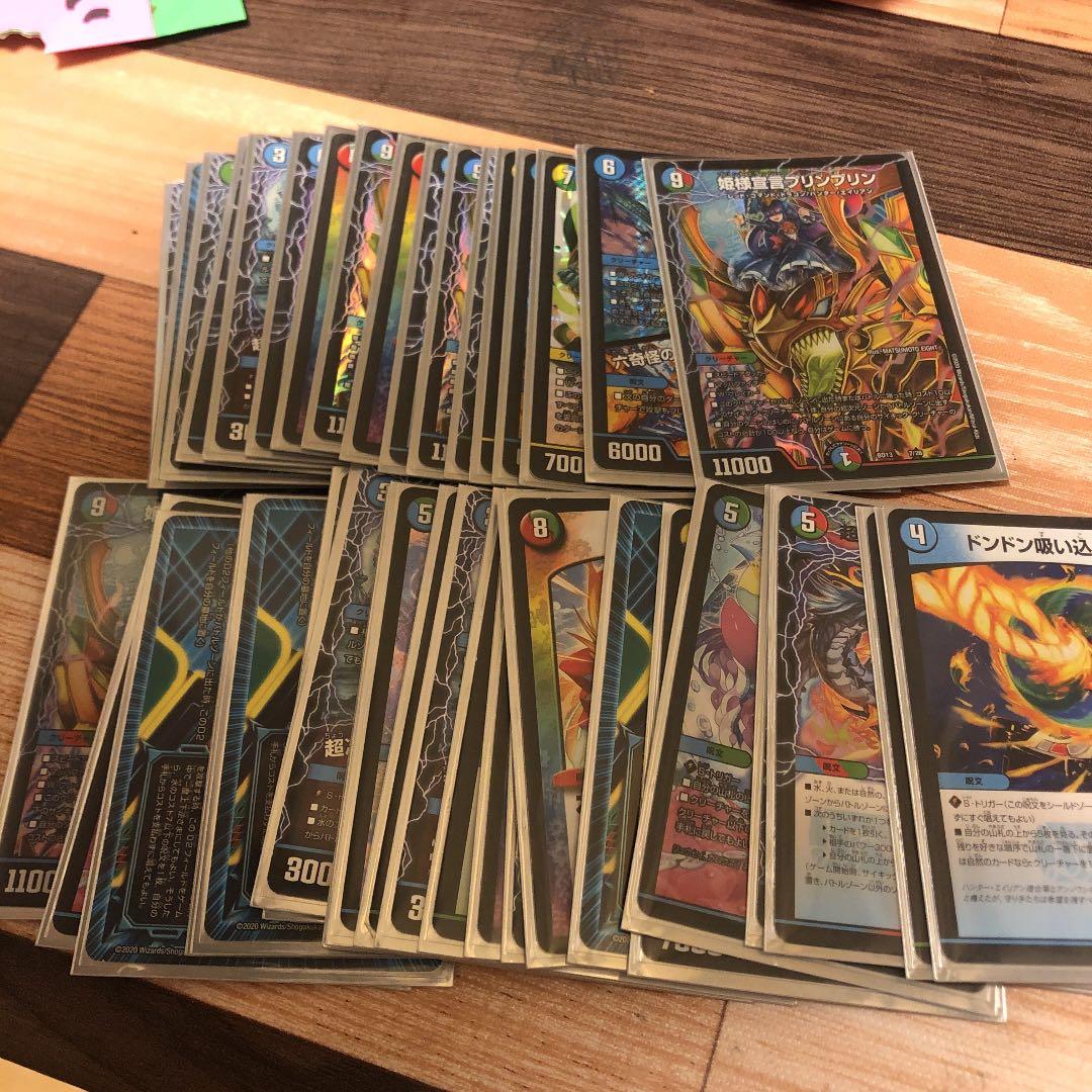 超次元コントロール　シータ蒼龍　計48枚