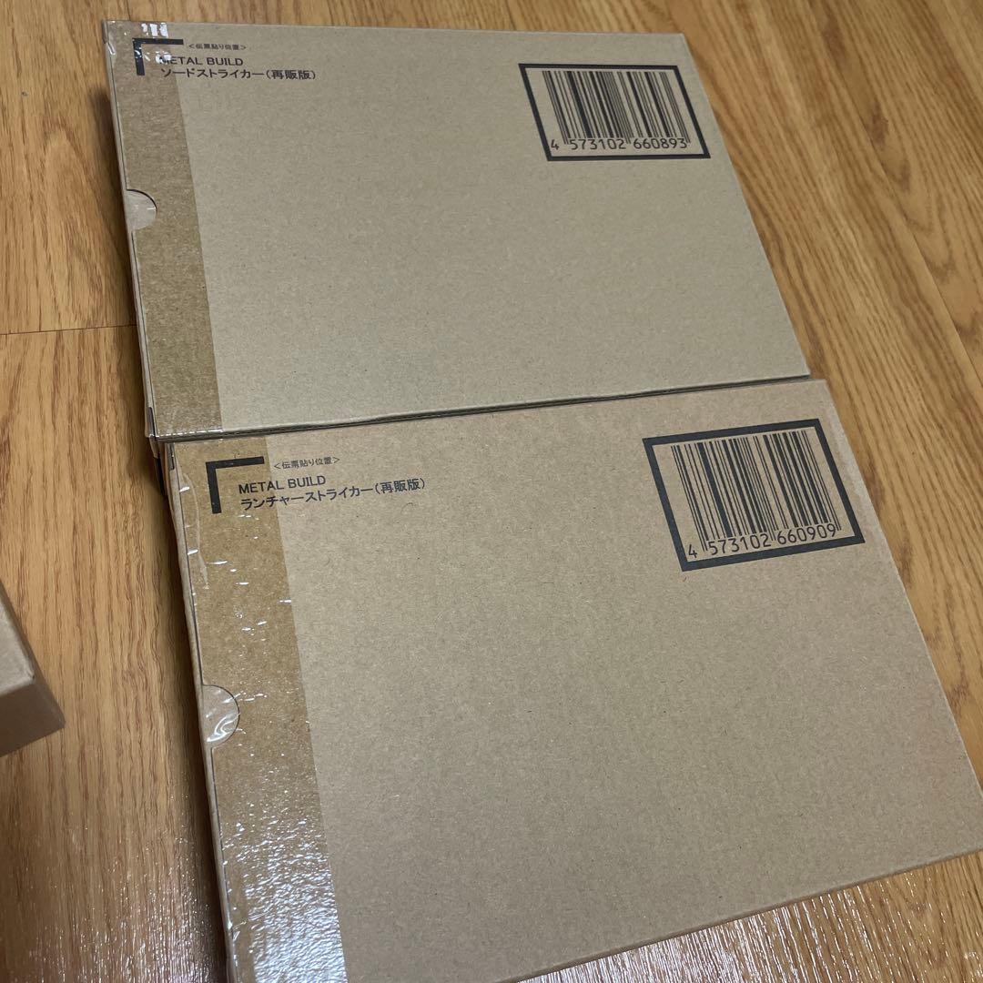 メタルビルド ストライクガンダム エール ソード,ランチャー オオトリ　set