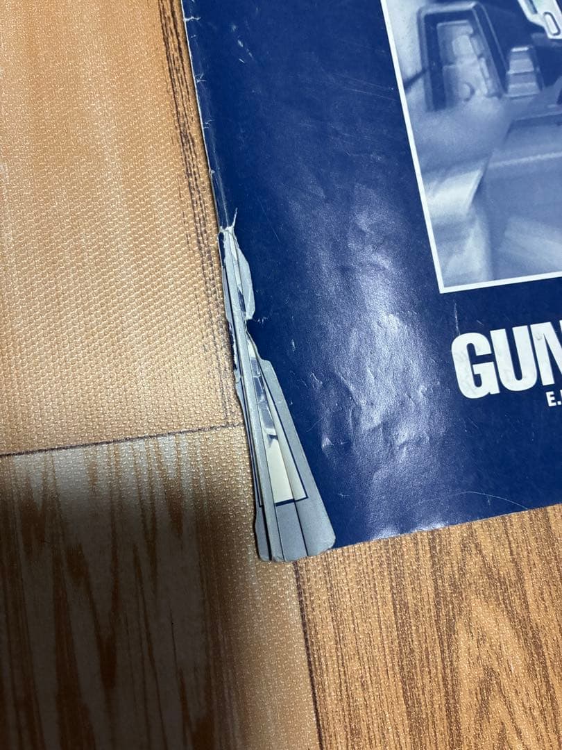 ロボット PG-GP01