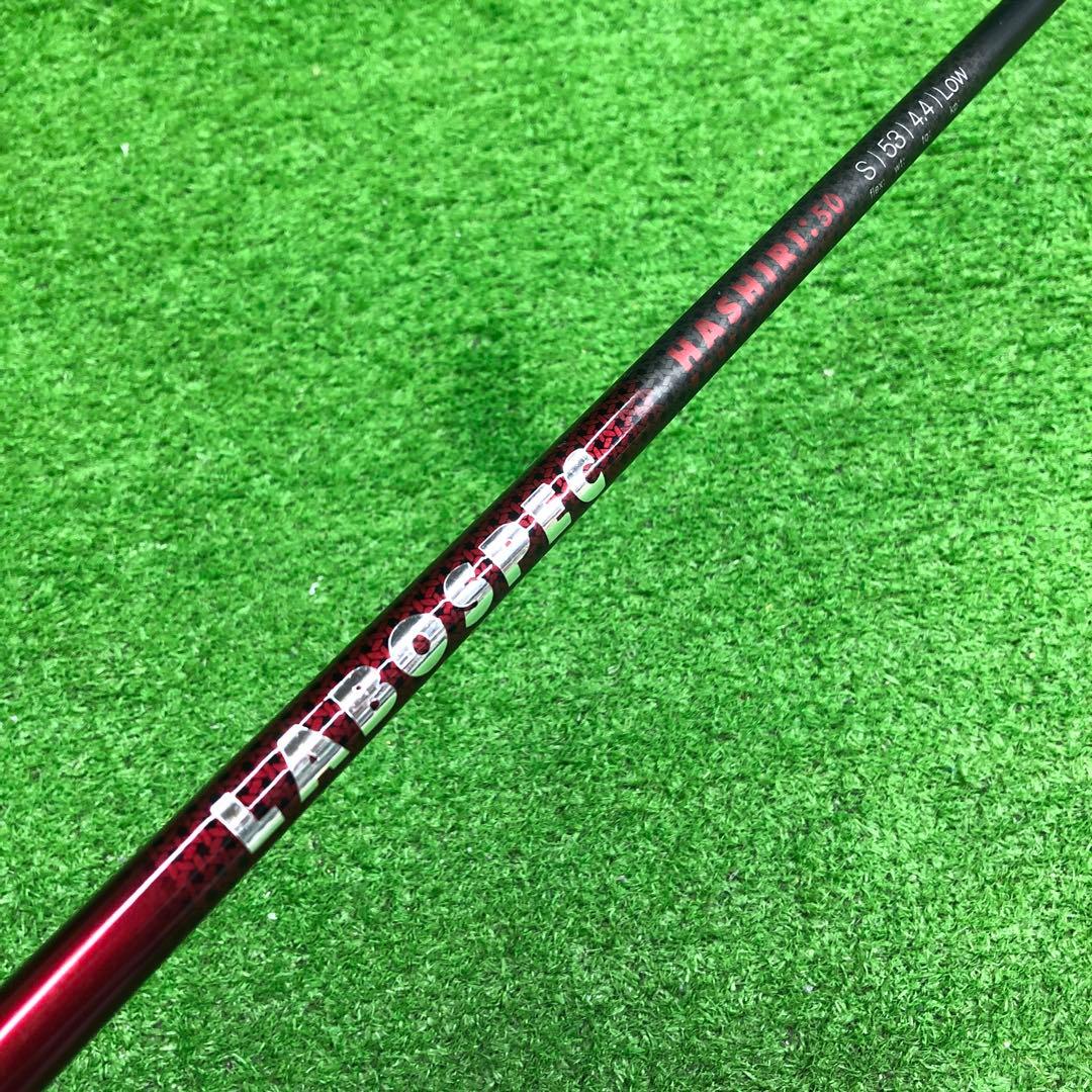 Gsh-887 LABOSPEC シャフト単品 flexS スリーブ無し