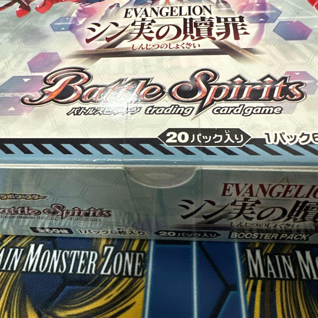 【新品未開封】バトルスピリッツ　コラボ　エヴァンゲリオン　シン実の贖罪　紡約