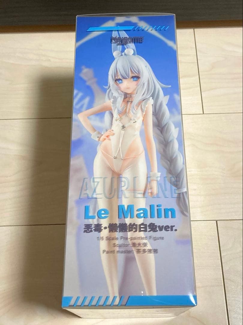 アズールレーン ル・マラン 昼寝好きのラピヌ Ver. AniGame