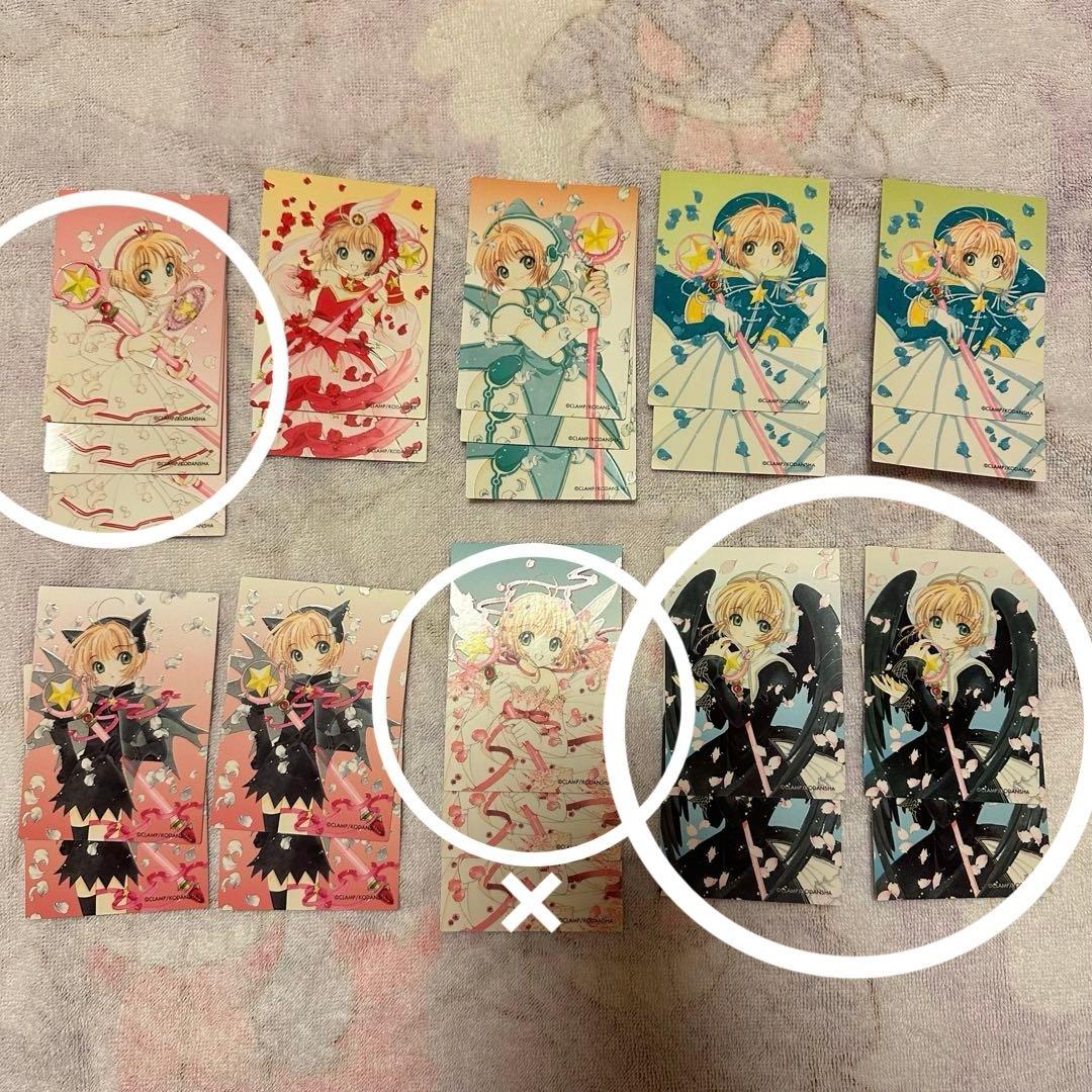 カード・フォト・ブロマイド 5555