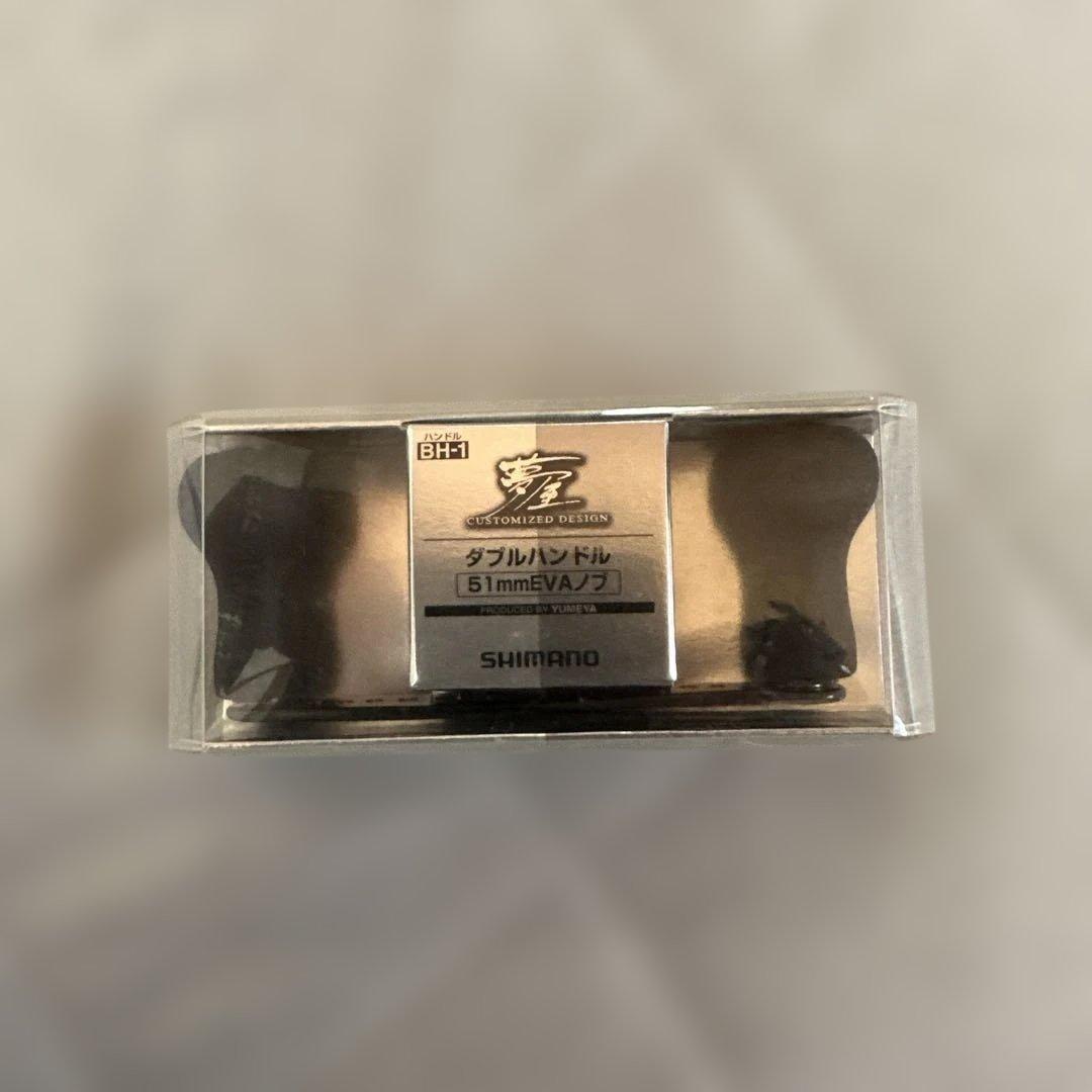 夢屋ダブルハンドル 51mmEVAノブ