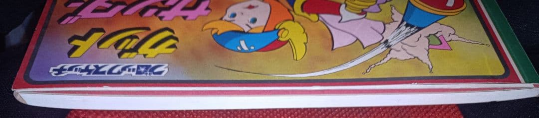 ガッドサンダー　ブロックスケッチ　クレヨンボード