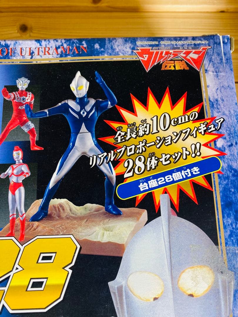 ウルトラマン　フィギュア　昭和レトロ　ビンテージ　特撮　アニメ　映画　まとめ