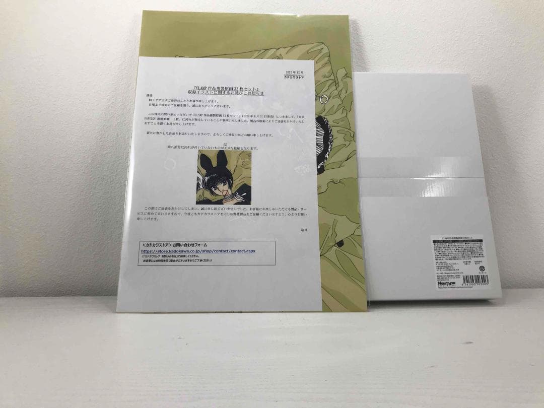 CLAMP作品複製原画32枚セット 東京BABYLON 聖伝 こばと