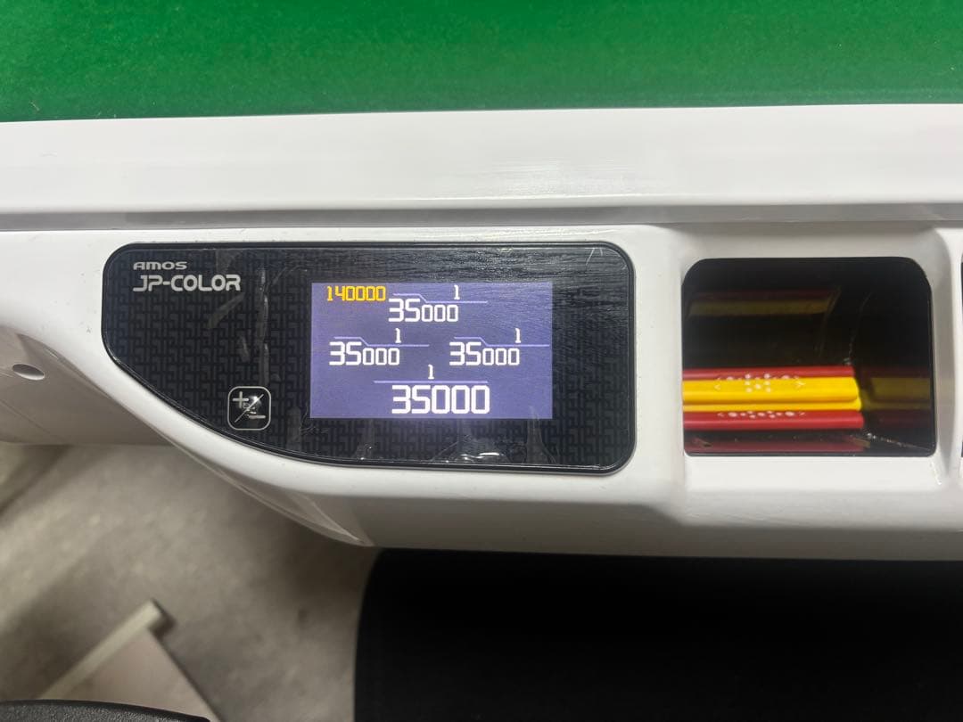 アモス　JP-EXcolor フルセット