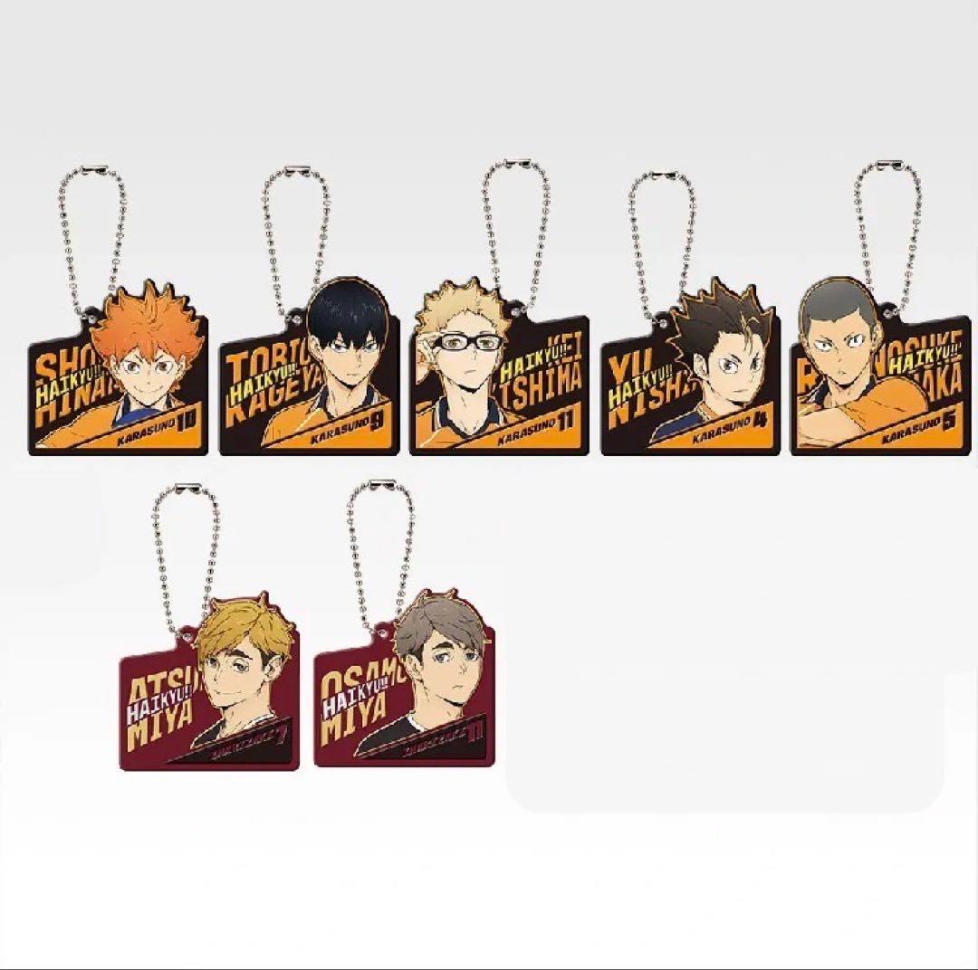 ハイキュー　一番くじ 最強の挑戦者　稲荷崎　烏野　宮侑　北信介