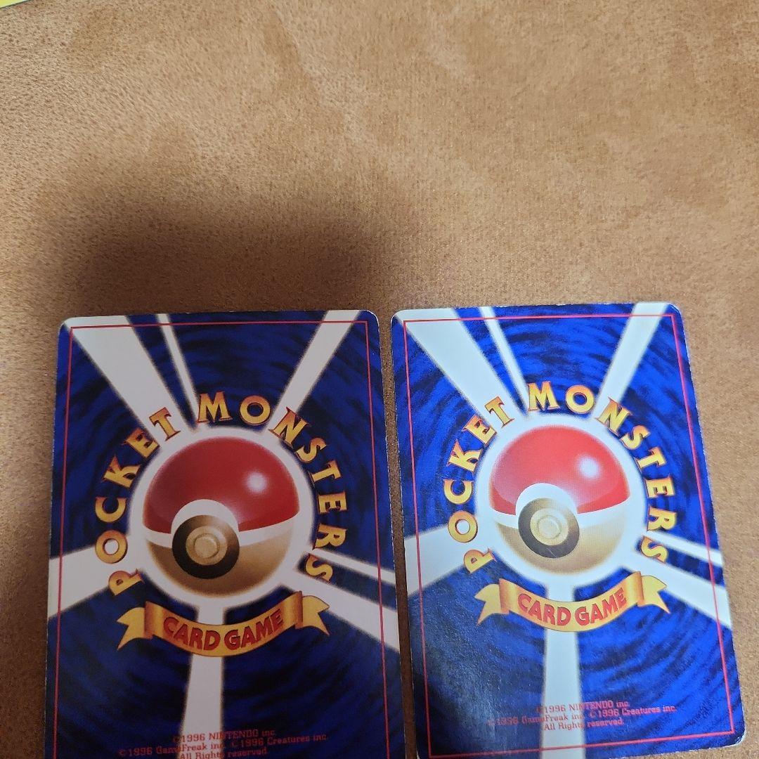 ポケモンカード 旧裏 リザードン ヒトカゲ リザード わるいリザードセット