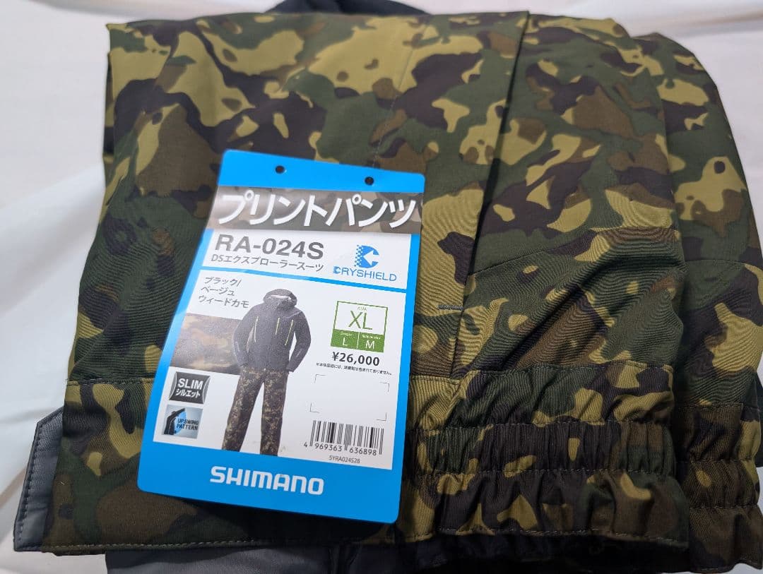 新品展示品 　シマノ　管194HPY RA-024S　DSエクスプローラースーツ