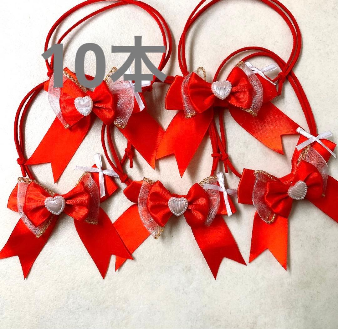 rntm☆ 様ご確認No.1123 トリミングチョーカー　10本　赤　ハート