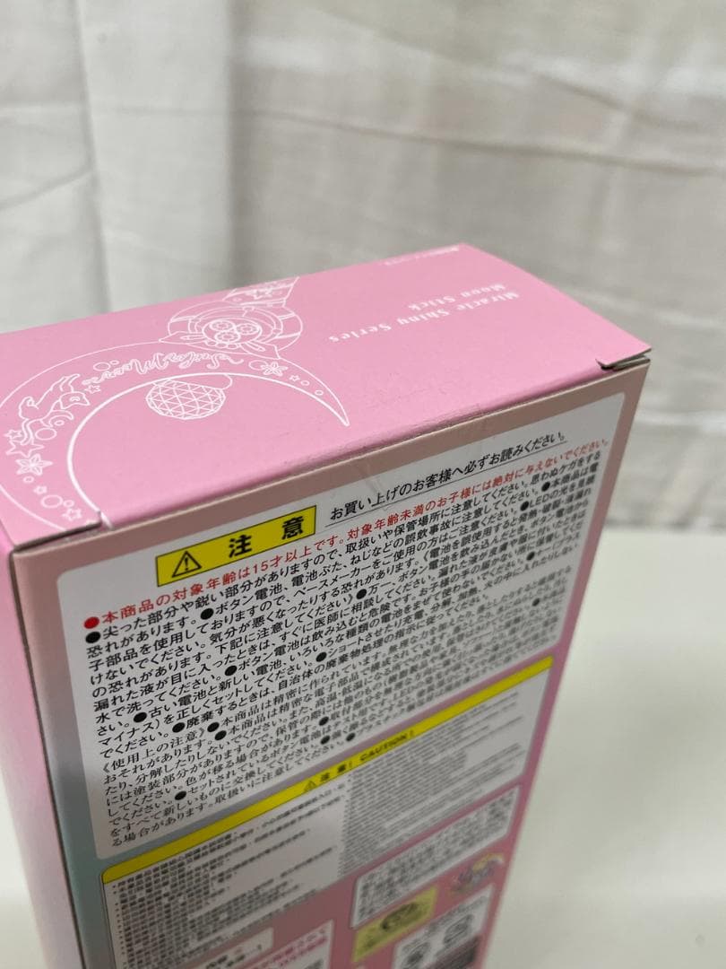 ◆セーラームーン ムーンスティック 変身ブローチ アクスタ3点セット 09297