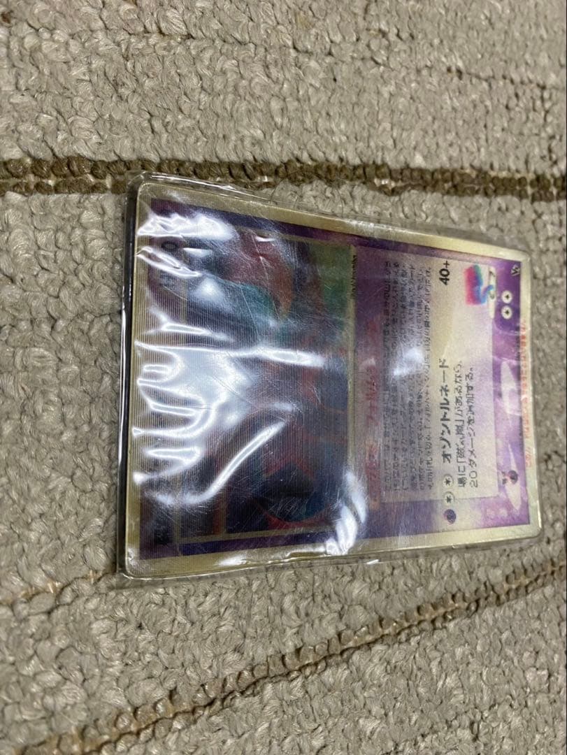 v*s様 【未開封】裂空のデオキシス 映画公開記念VSパック 3D フォルムチェ