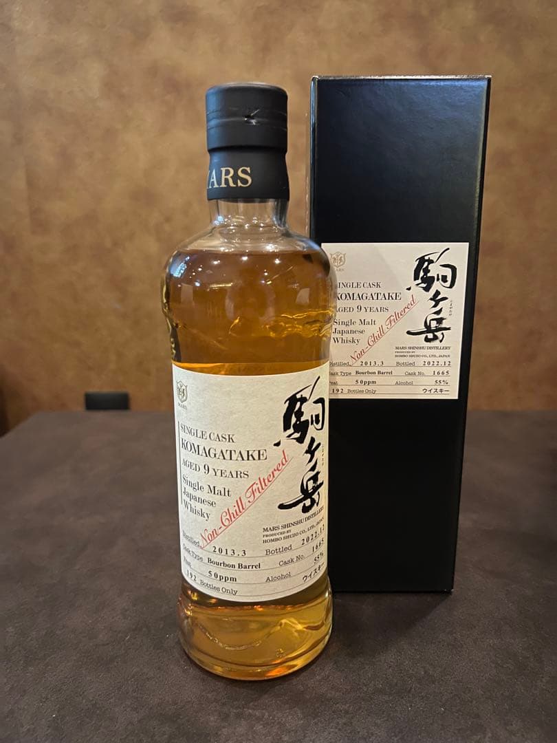 シングルカスク 駒ヶ岳 9年 Cask No.1665