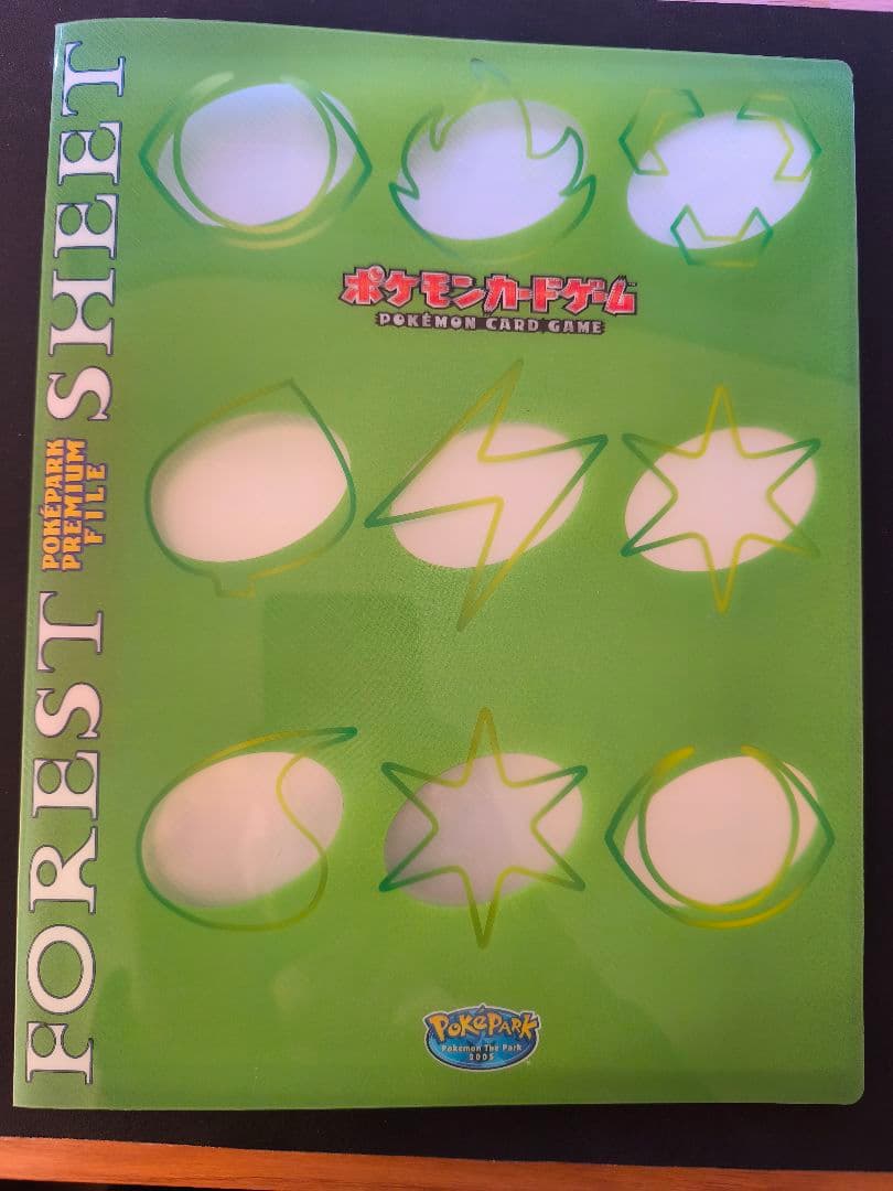 ポケパーク　ブルーシート　フォレストシート　ファイルのみ