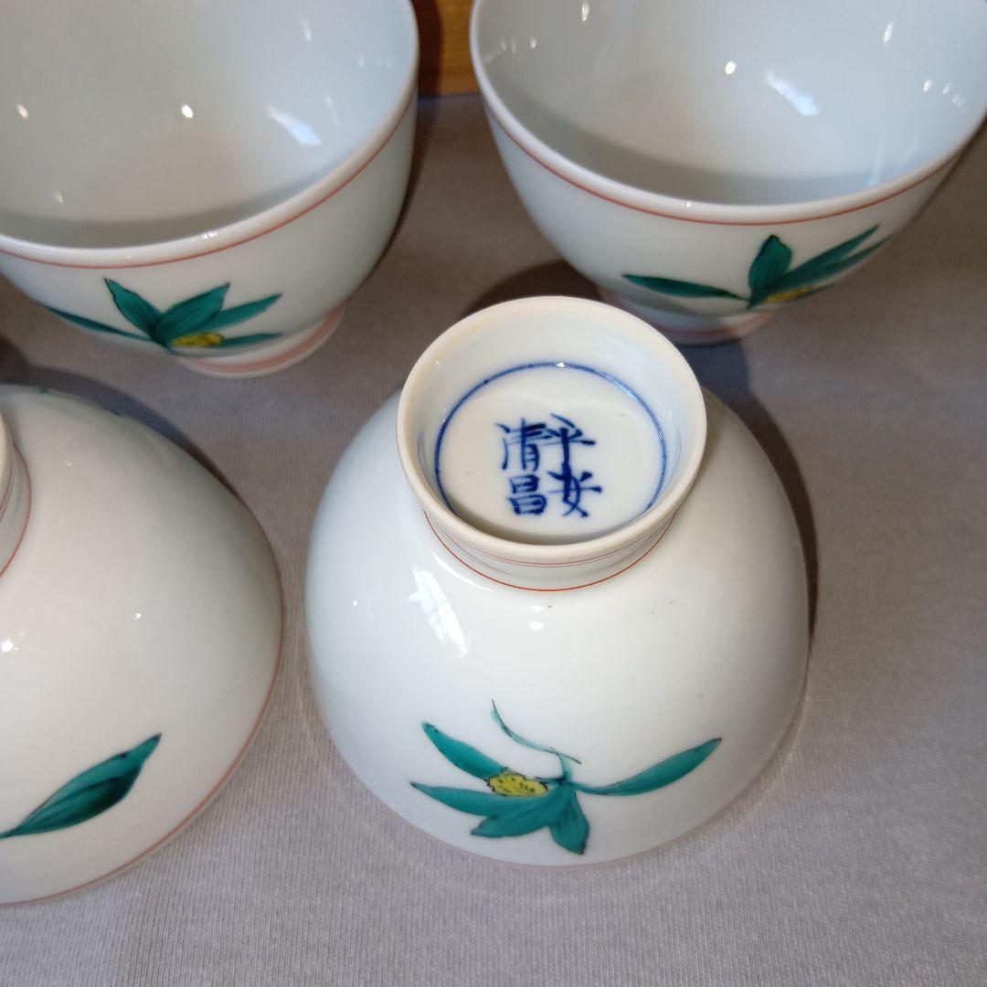 京焼 平安清昌 煎茶碗 茶器 6客セット