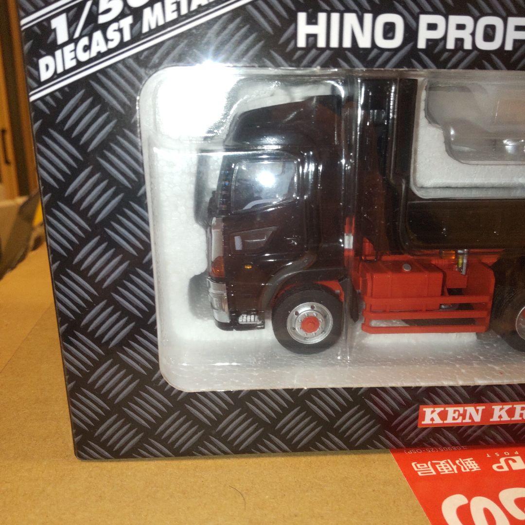ミニカー HINO PROFIA DUMP TRUCK KEN KRAFT