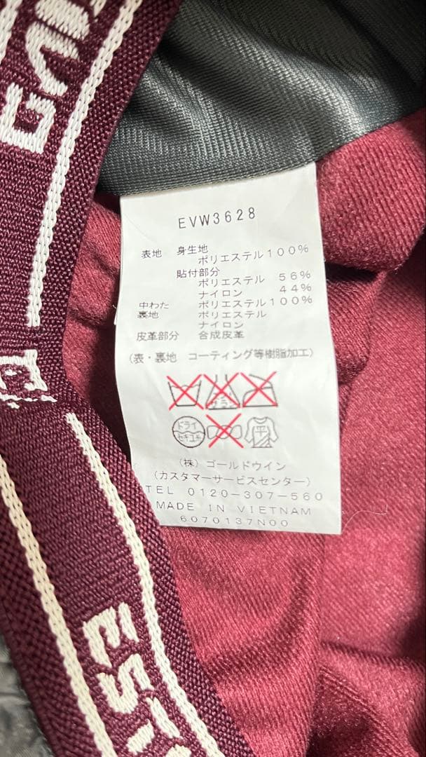 【新品未使用】スノーボードウェア ジャケット&パンツセット　レディース