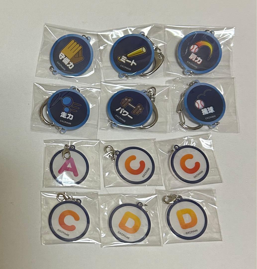 パワプロ　能力値アクリルチャーム　キーホルダー 守備力 走力 ミート 肩力