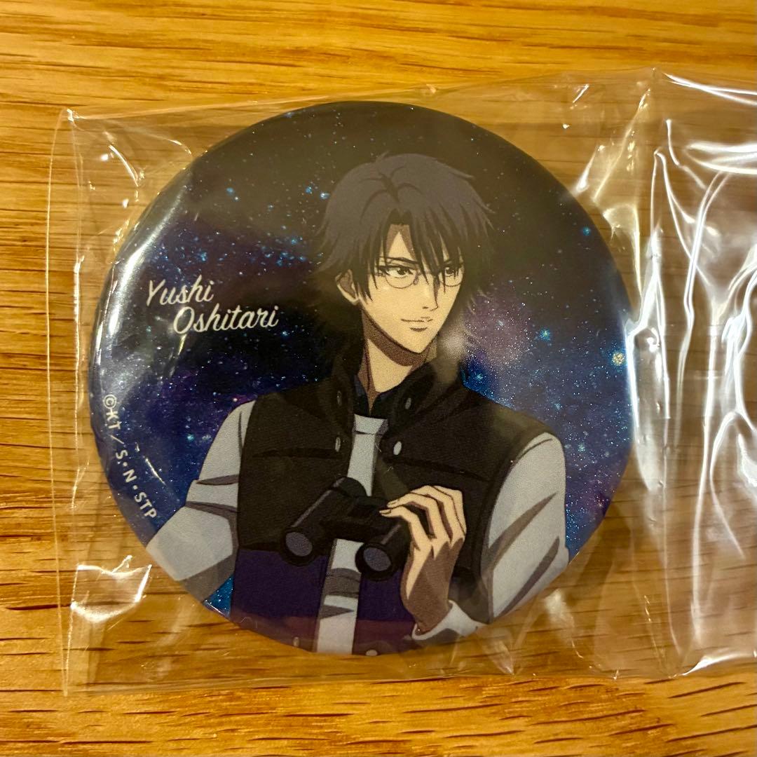 激レア　新テニスの王子様 忍足侑士 缶バッジ 天体観測 グリッター