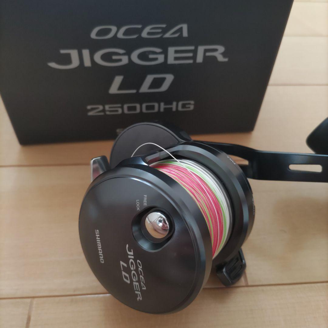 オシアジガーLD2500HG