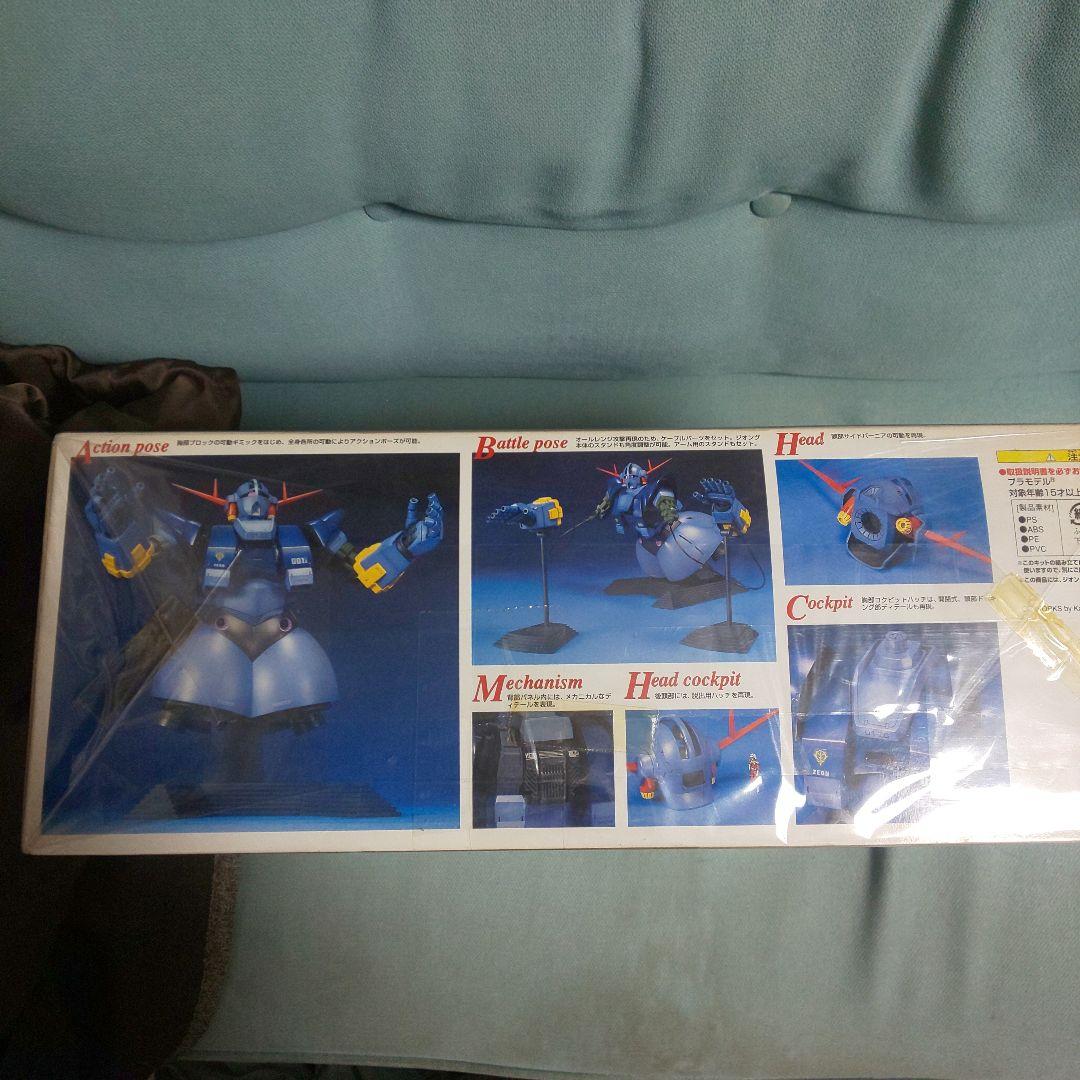 ガンプラ バンダイ MGシリーズMG ジオング