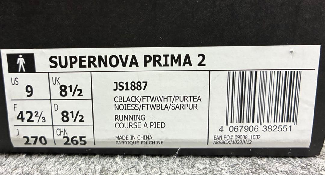 美品　SUPERNOVA PRIMA 2 27.0