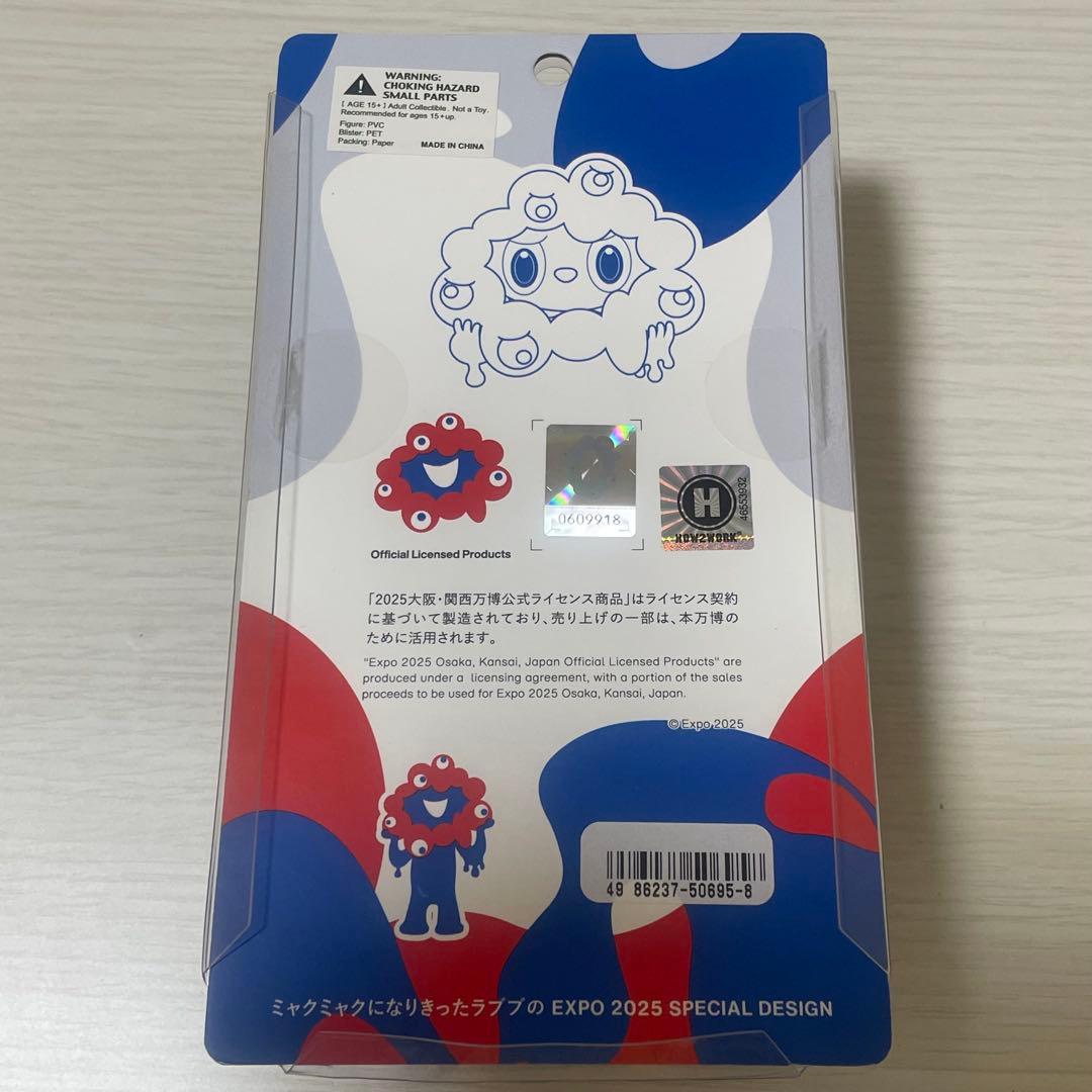 大阪関西万博限定　ラブブ　ミャクミャク　コラボフィギュア