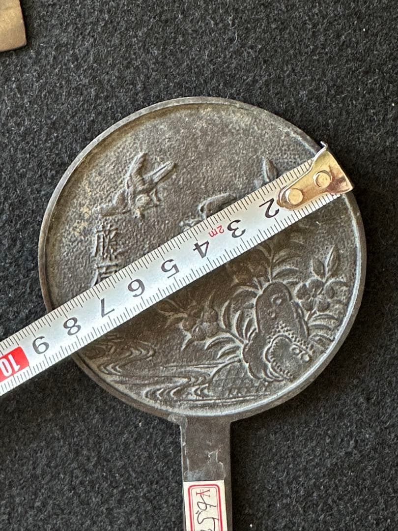 古鏡三点セット 和鏡 古銅鏡 円鏡 銅鏡 天下一藤原光政　光長　LB