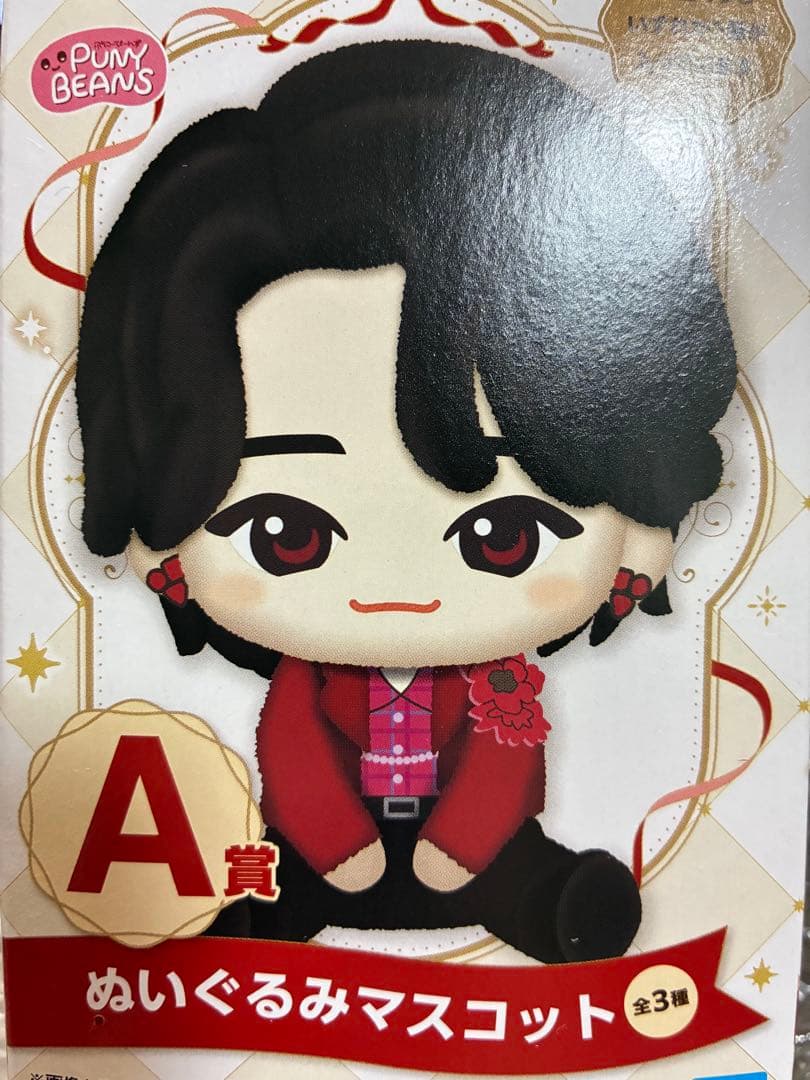 【ポテトさま専用】一番くじ Mrs. GREEN APPLE A賞 大森元貴