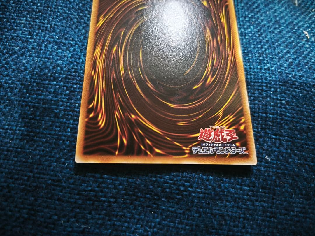 遊戯王　神炎皇ウリア 原作絵シークレット