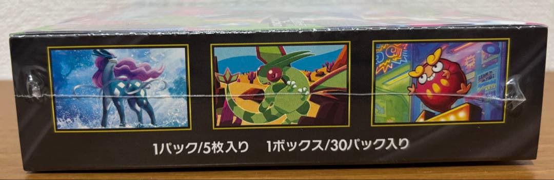 【新品未開封】ポケモンカード　インフェルノX シュリンク付　1box
