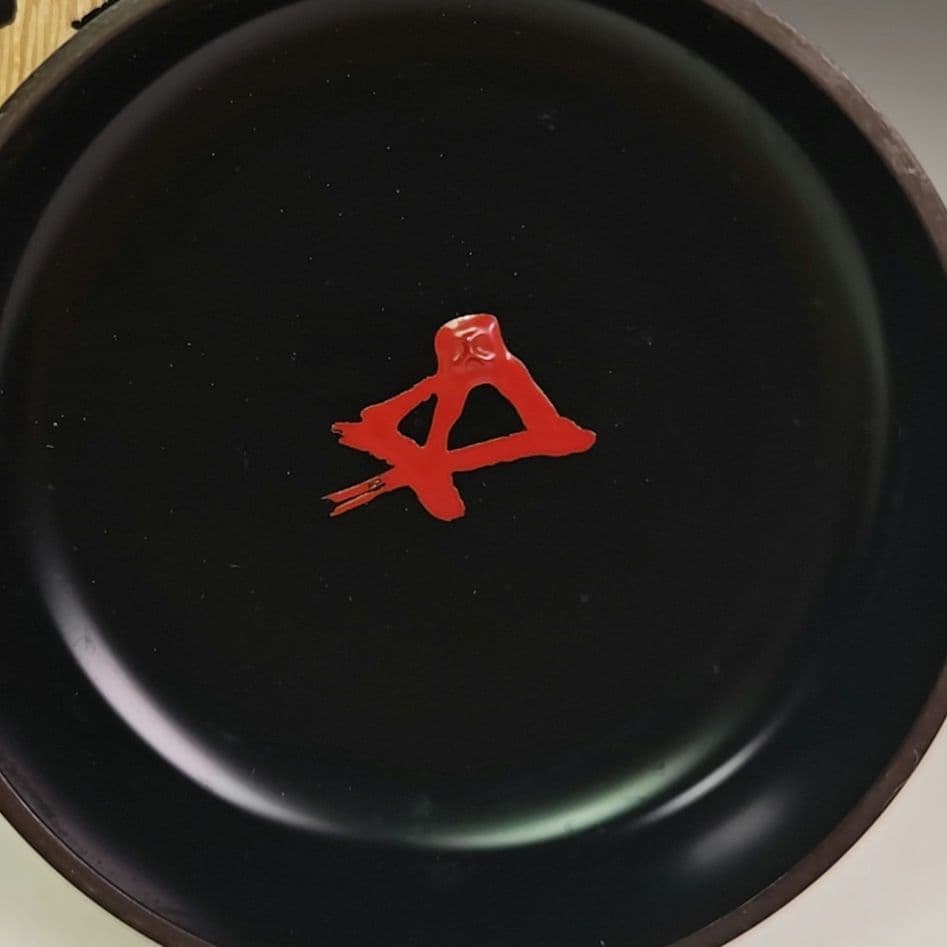 イ821 棗『鵬雲斎　花押　極箱』『漆匠川端近左』『菊桐　大棗』茶道具