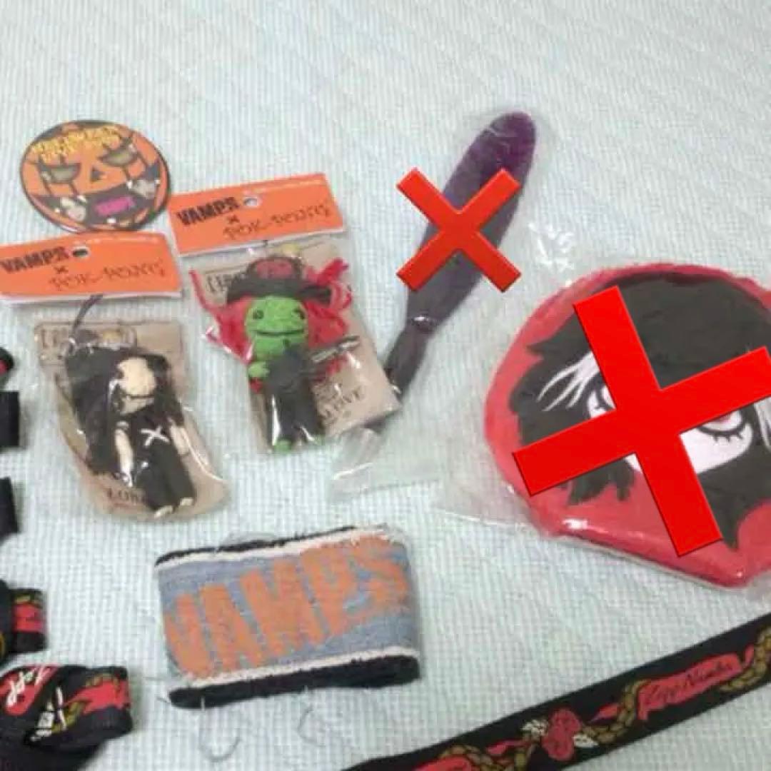 VAMPSレアグッズ