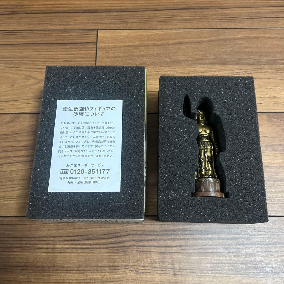【海洋堂】東大寺国宝誕生釈迦仏公式フィギュア