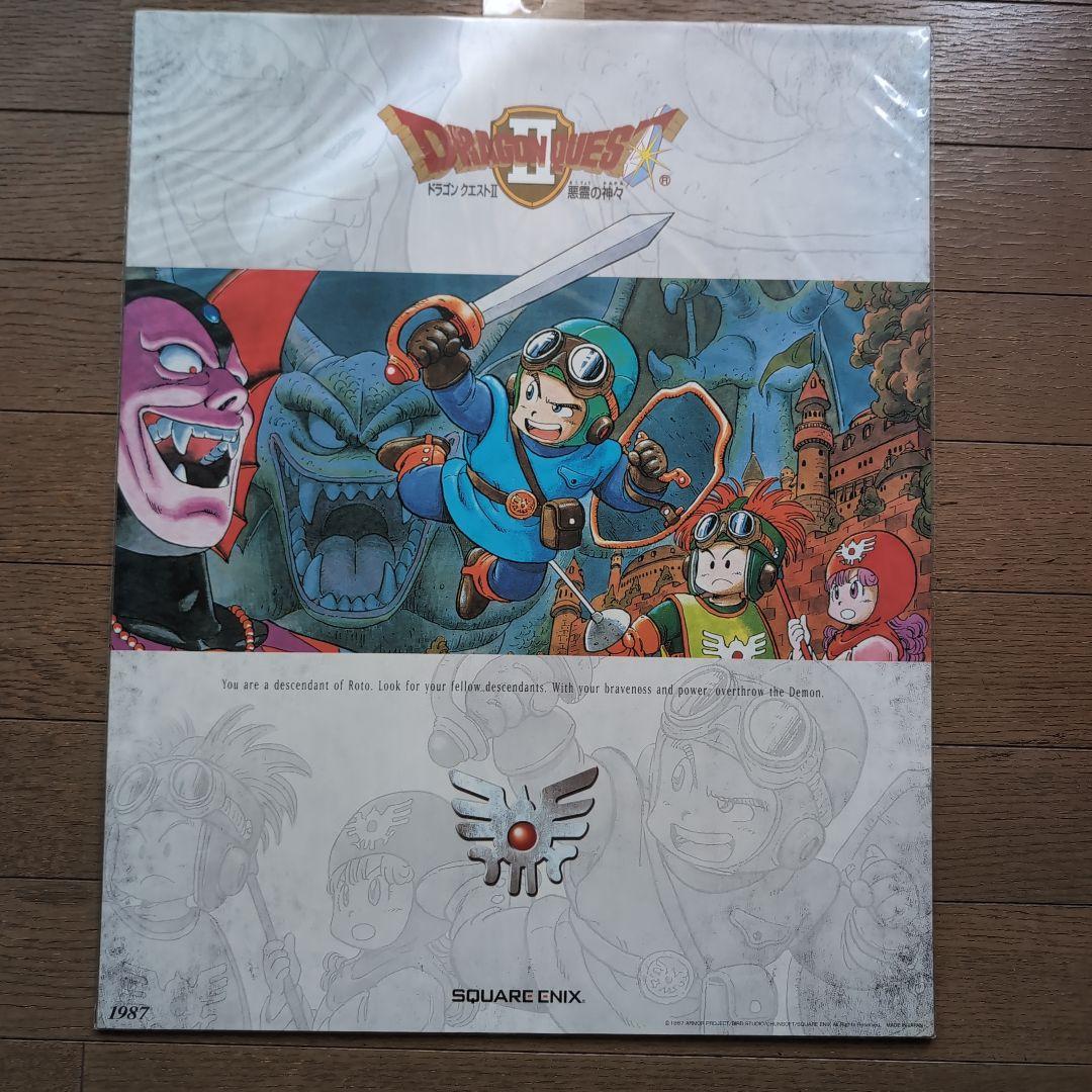 ドラゴンクエスト　レジェンドポスター　8枚セット