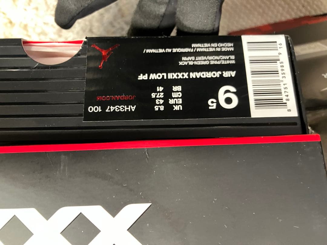 jordan32 ゲータレード